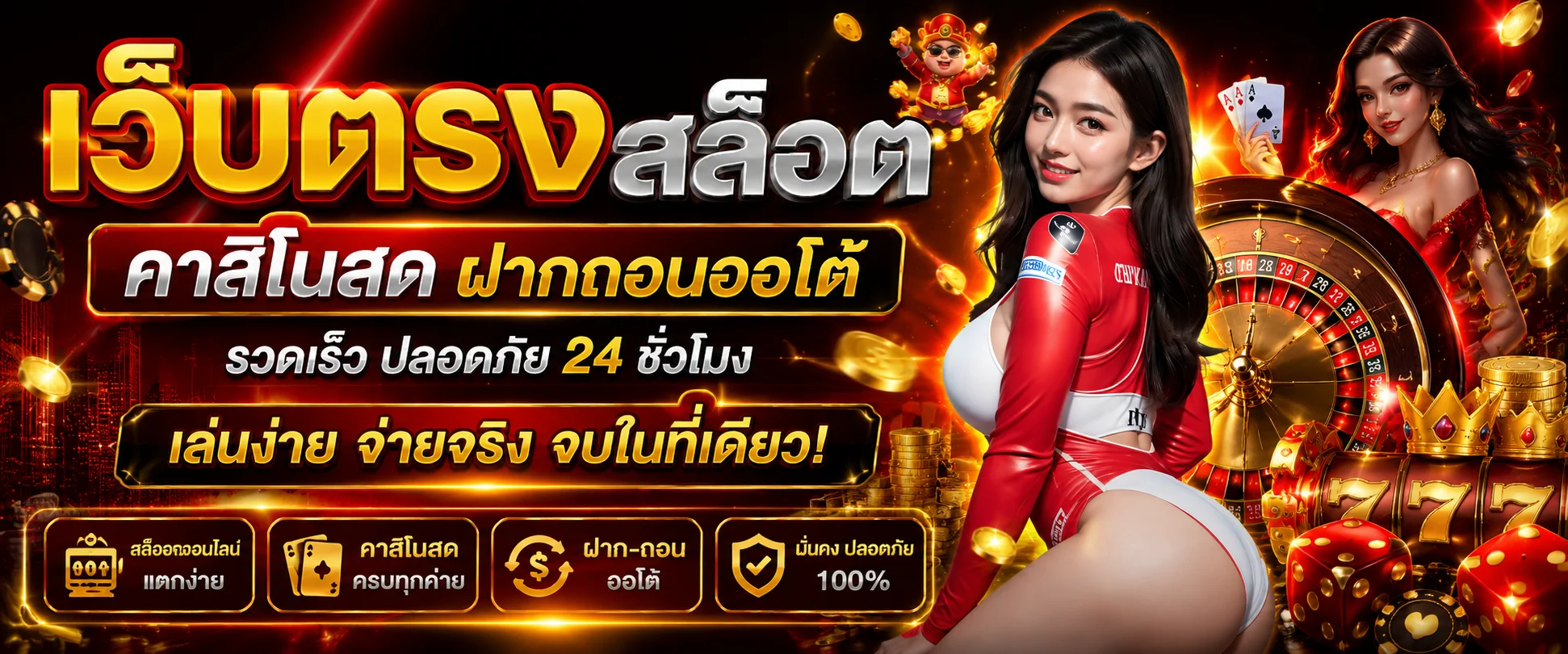 รวมค่ายเกมสล็อตยอดฮิตที่เปิดให้เล่นบน SLOTXYVIP